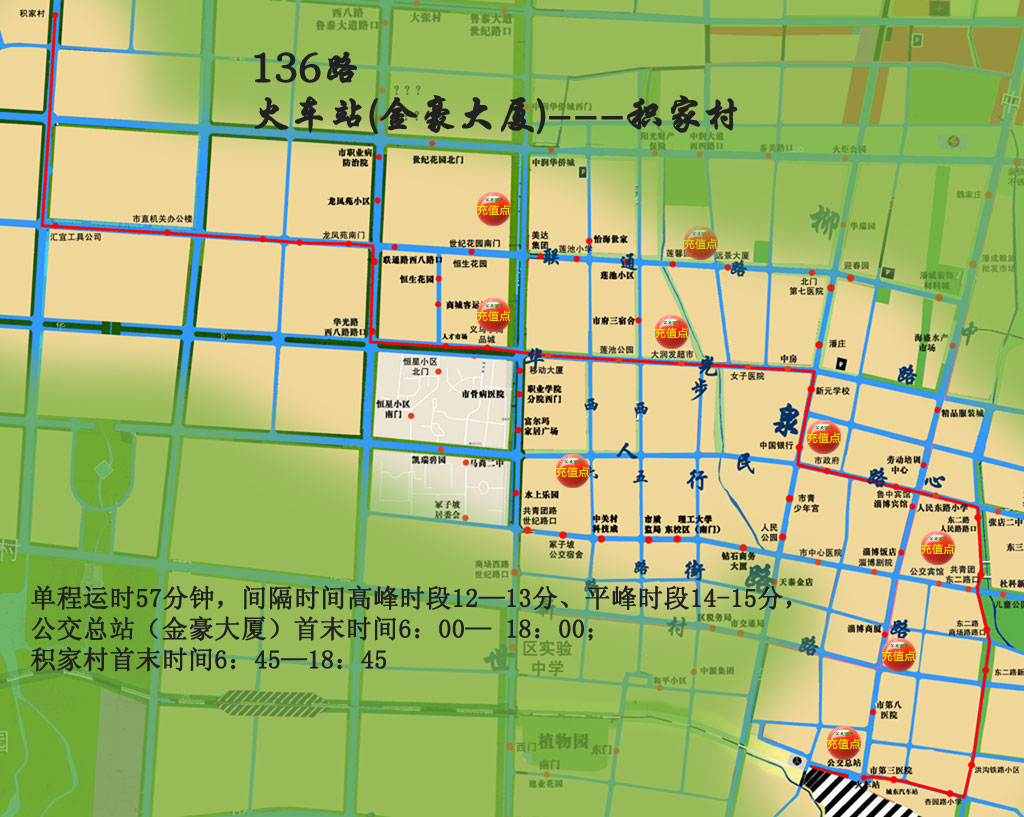 淄博2路公交车路线图,淄博88路公交车线路图 公交线路 淄博到同城有多少公里问:淄博到同城有多少公里答:驾车路线